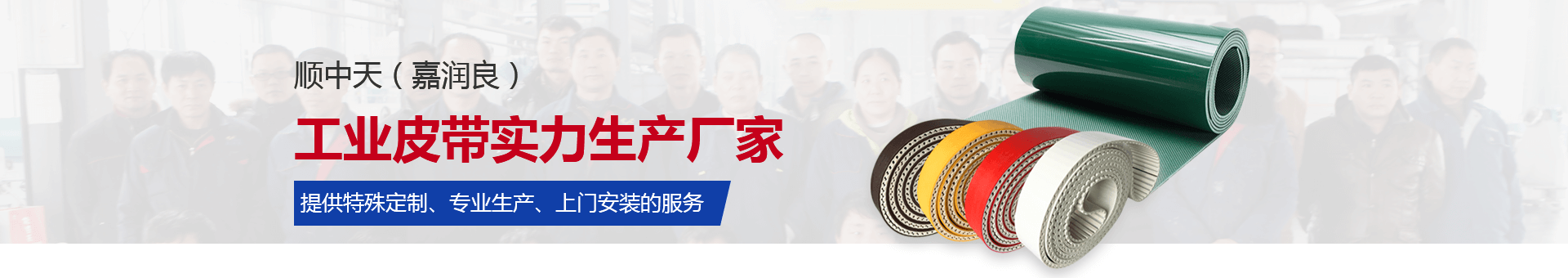 顺中天