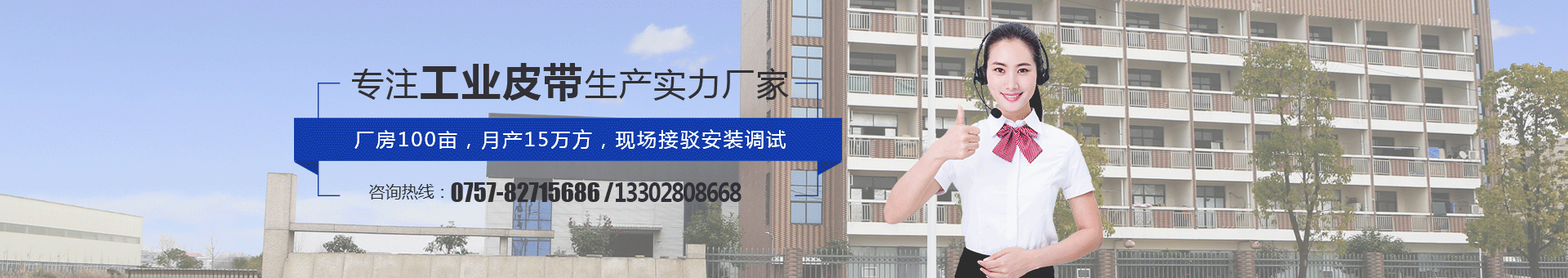 顺中天