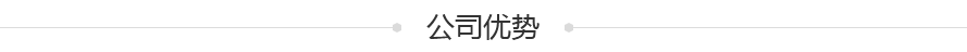详情页(1)_09.png